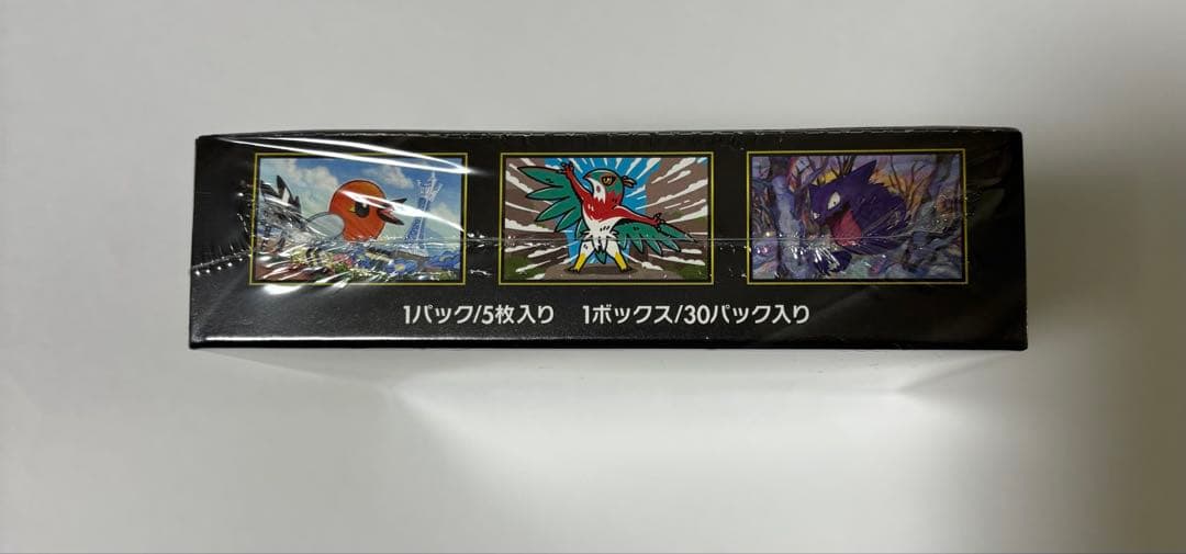 ムニキスゼロ 2box シュリンク付き