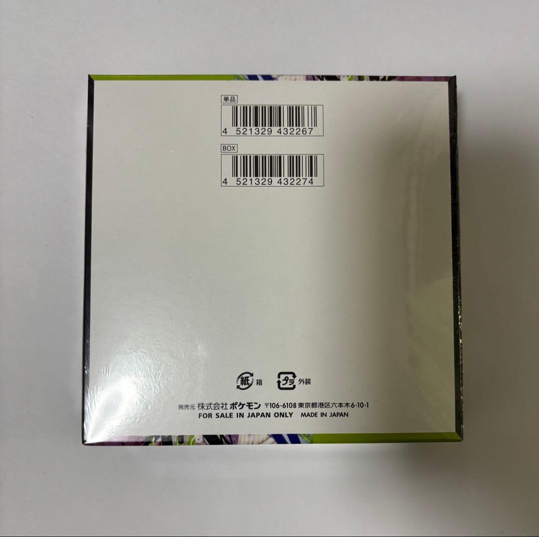 ムニキスゼロ 2box シュリンク付き