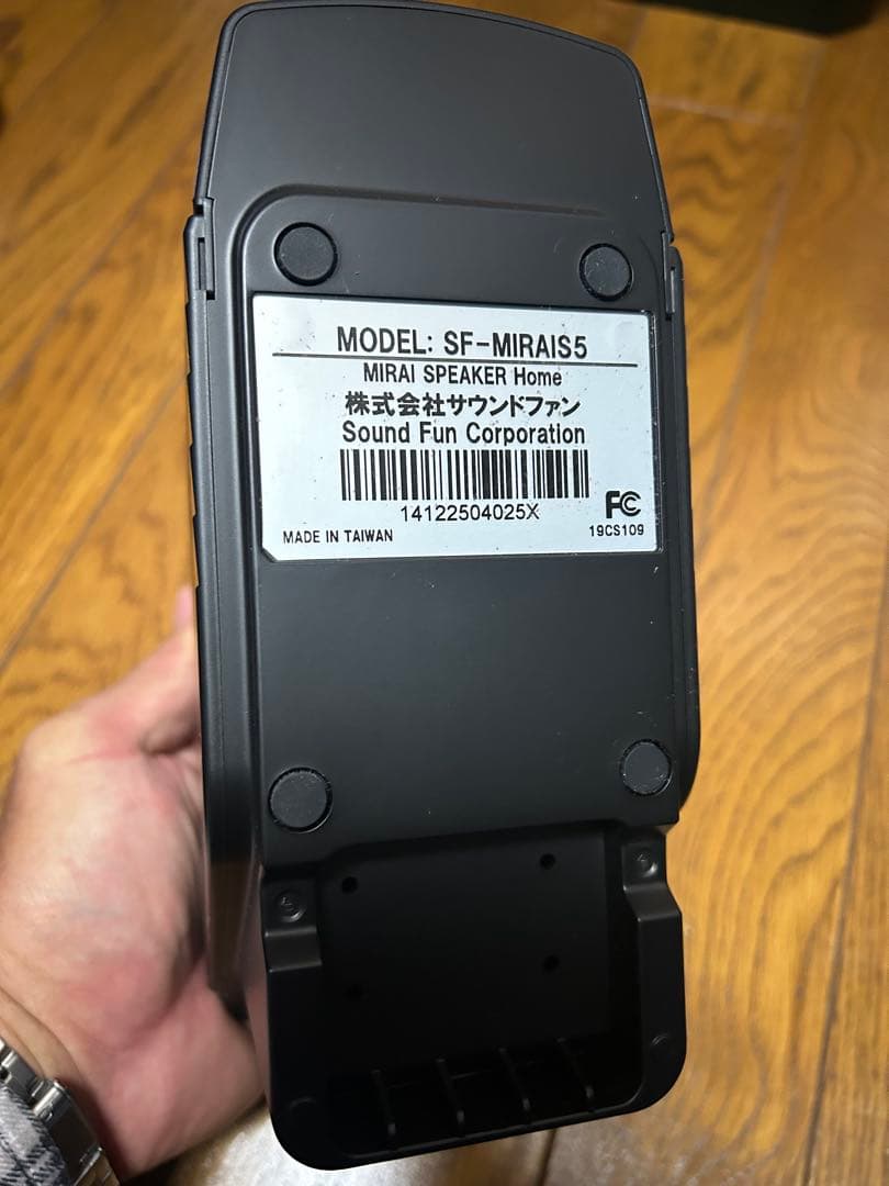MIRAI SPEAKER  ミライスピーカー SF-MIRAI S5