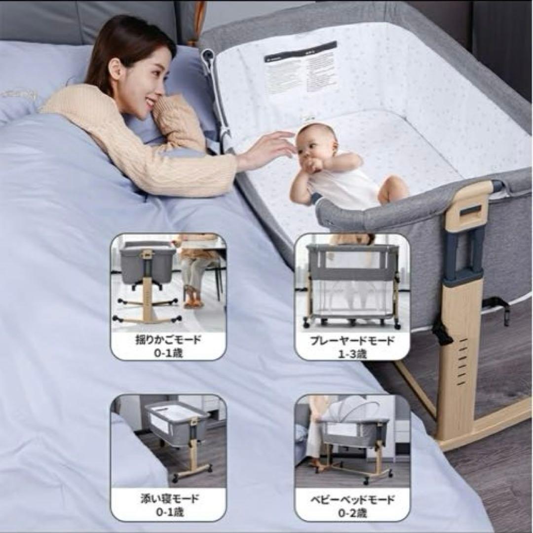 美品❗️★Nijakise ベビーベッド ミニ