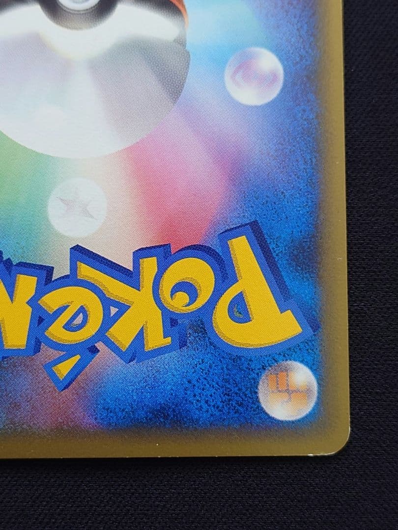 ポケモンカードゲーム　コダック　L3　レジェンド　ミラー