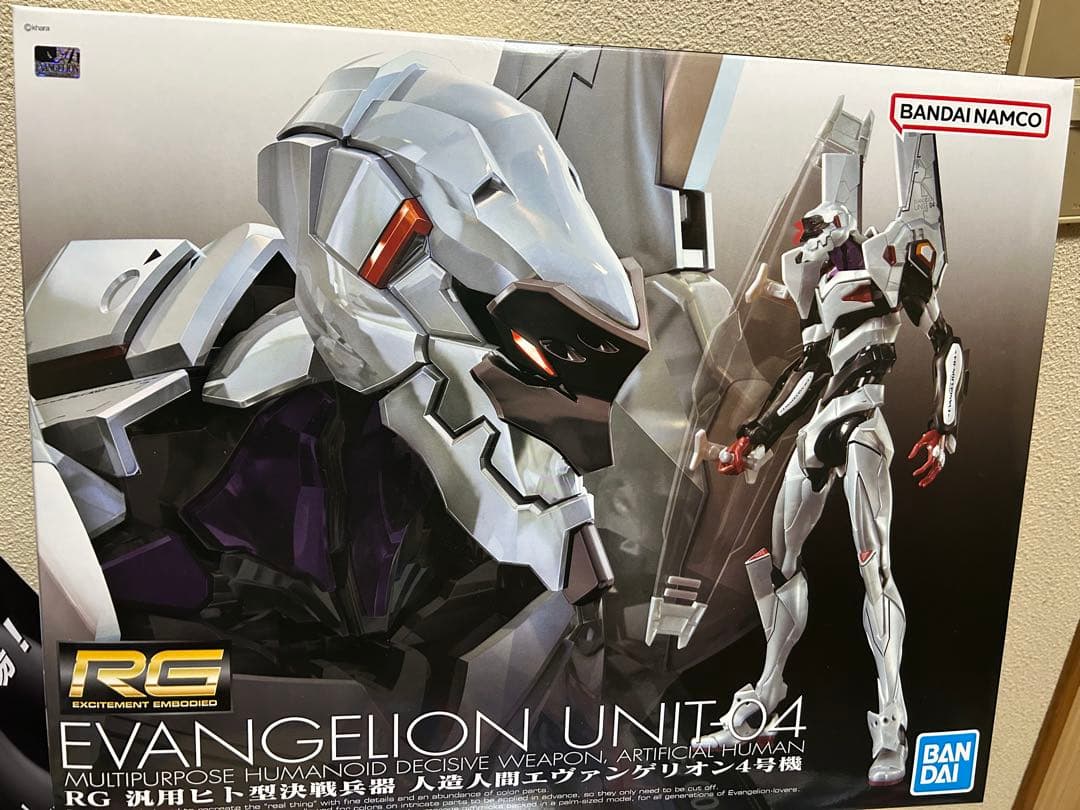 RG エヴァンゲリオン4号機