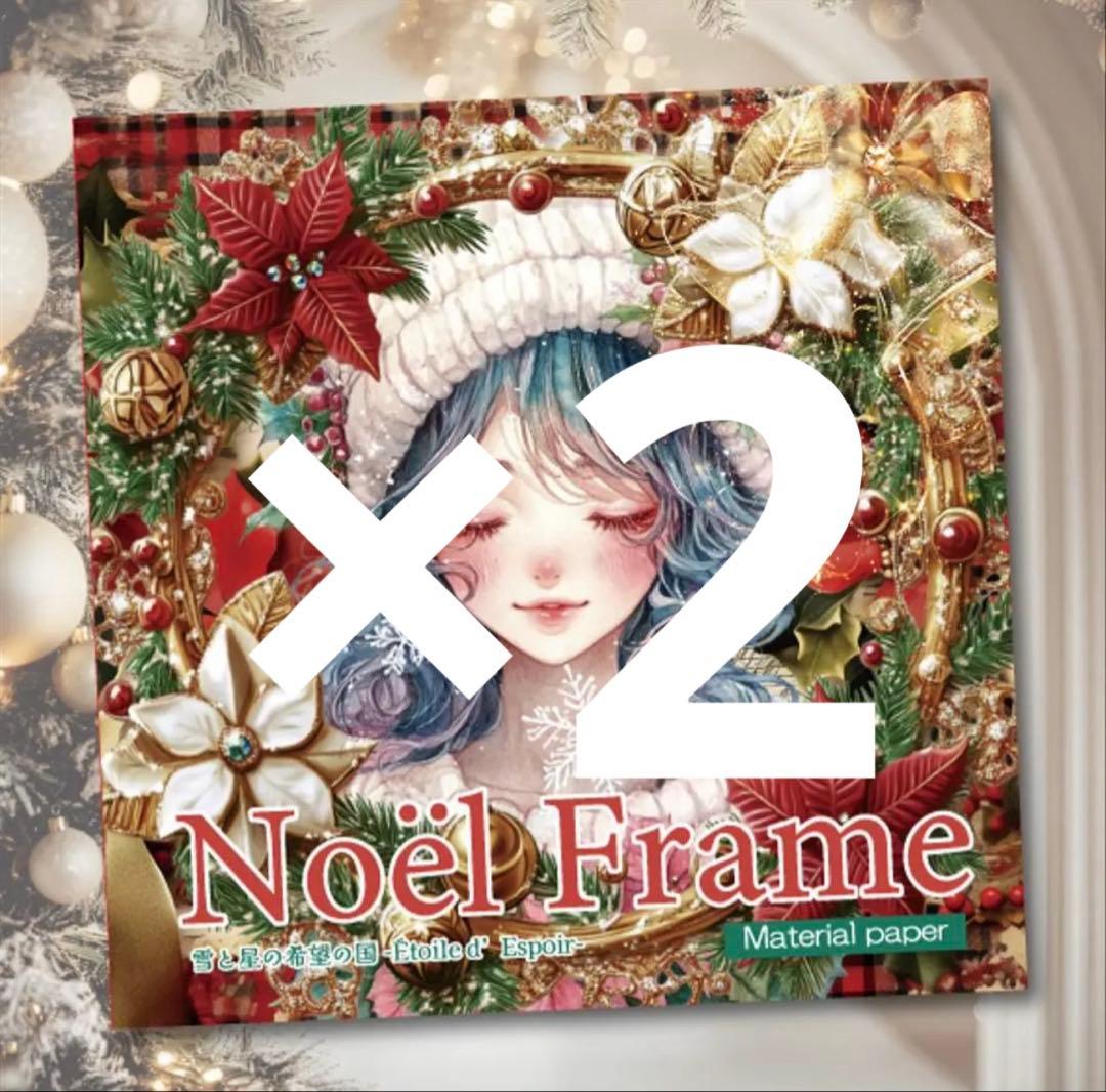 さと様♡ありがとうございます♡