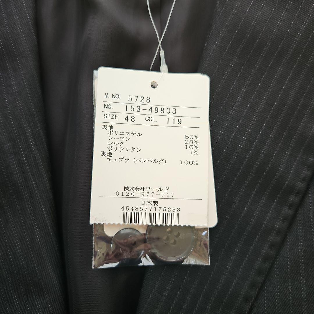 ２枚おまとめUNTITLED パンツスーツ ジャケット48 パンツ46