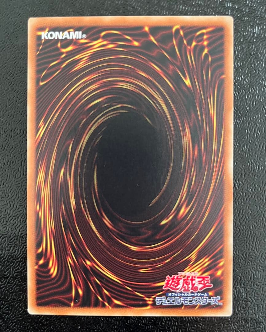 【遊戯王】真紅眼の黒竜 ホロ✴︎ ホログラフィックレア