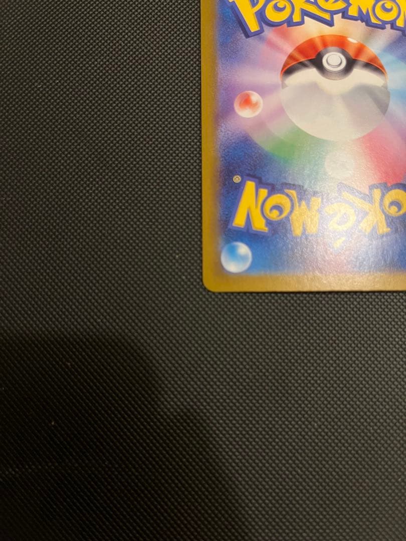 ナンジャモのハラバリーex SAR イラスト違い２枚セット