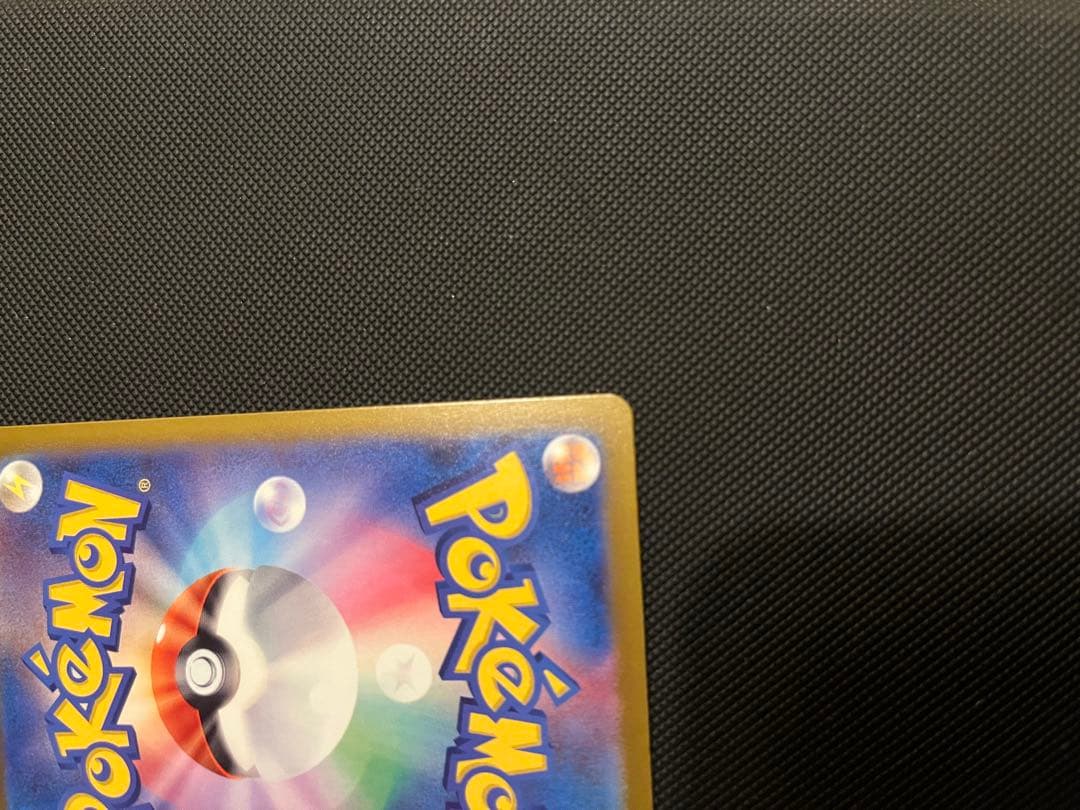 ナンジャモのハラバリーex SAR イラスト違い２枚セット