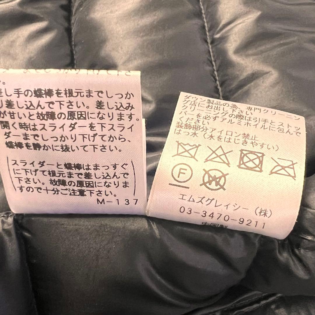 『美品』M'S GRACY エムズグレイシー ライトダウンベスト ブラック　38