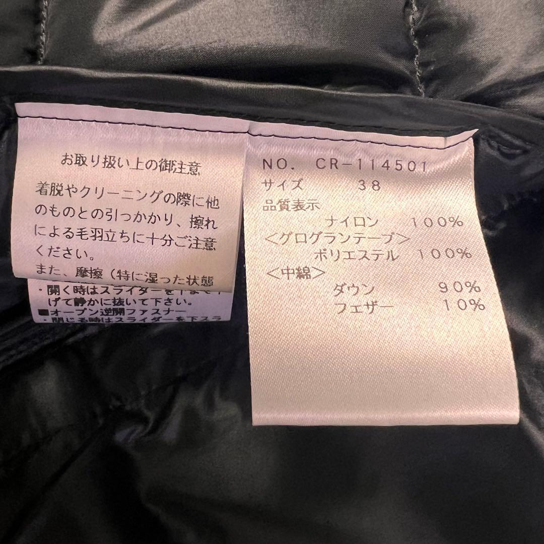 『美品』M'S GRACY エムズグレイシー ライトダウンベスト ブラック　38