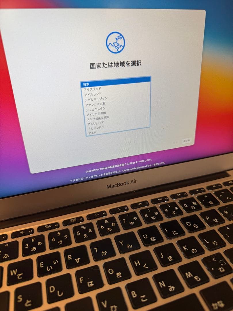 MacBook Air 11インチ（Mid 2013）