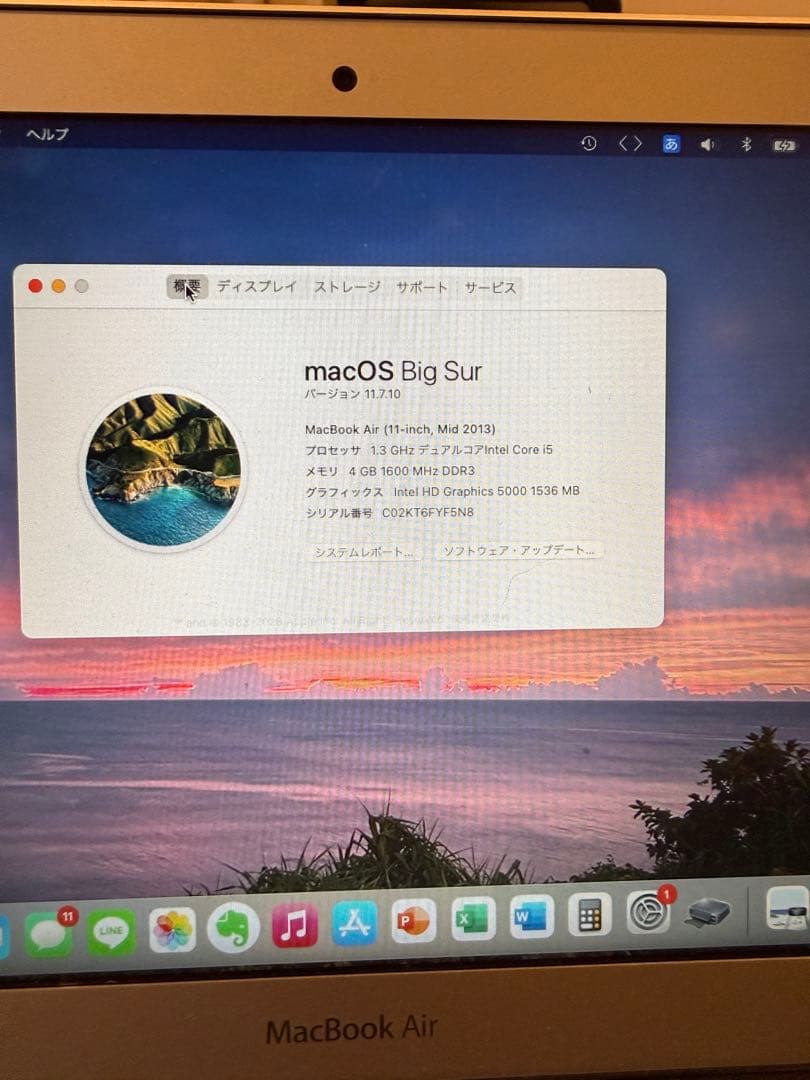 MacBook Air 11インチ（Mid 2013）