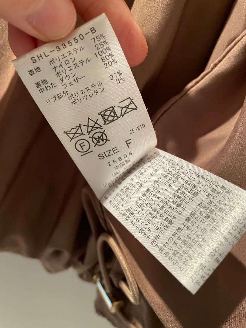 SALON adam et ropé / ダウンジャケット