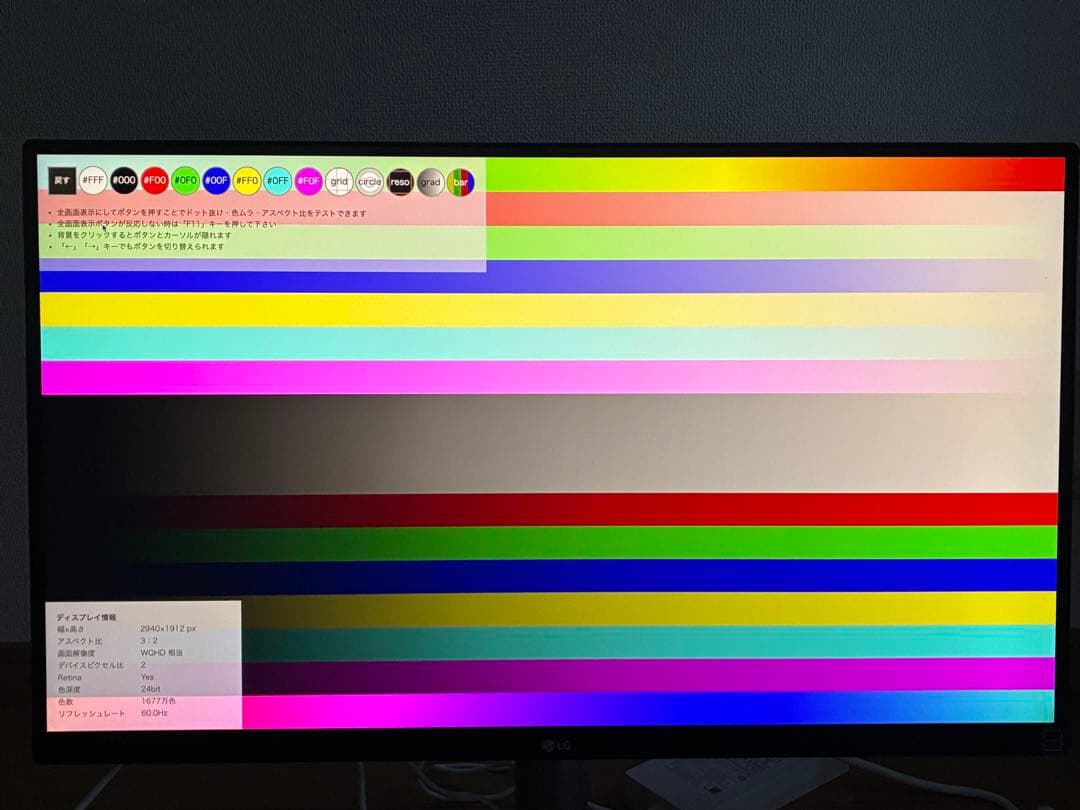 LG モニター ディスプレイ27UP850N-W 27インチ