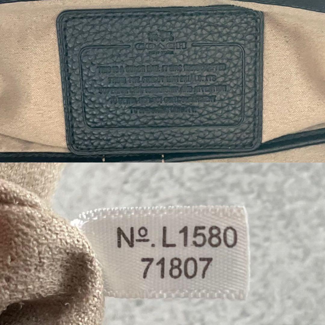 コーチ メトロポリタン トートバッグ 2way ビジネス レザー　ネイビー