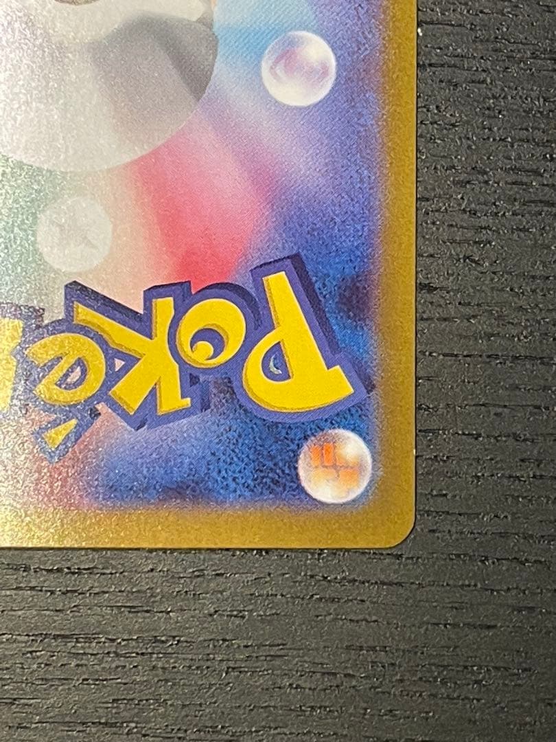 ポケモンカード メガルカリオex MUR 092/063