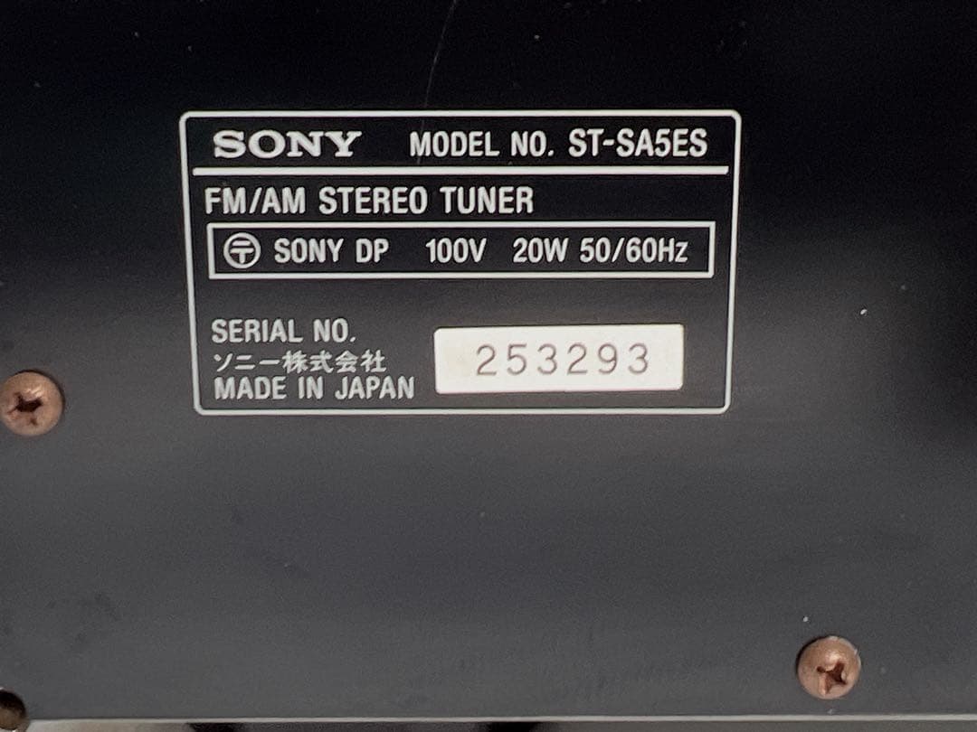 SONY ソニー ST-SA5ES FM/AMステレオチューナー