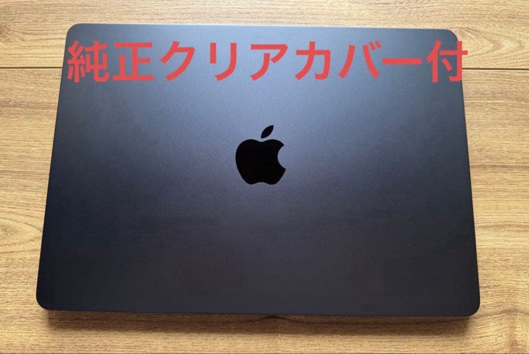 MacBook Air M4 256GB +純正ケースカバー、画面保護フィルム