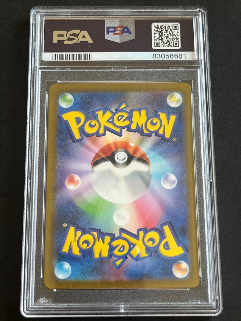 【PSA10】チリ SAR 088/062 レイジングサーフ