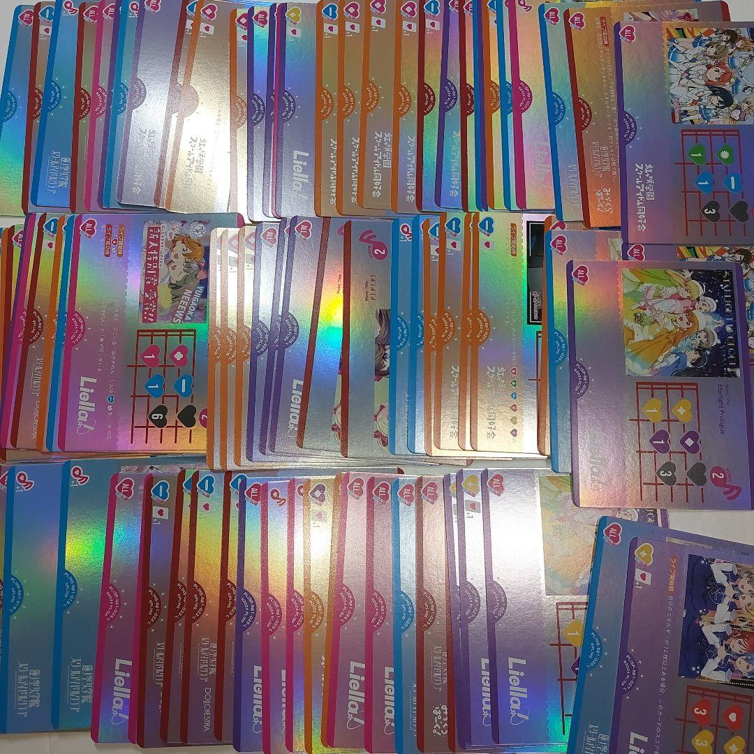 『大量』ラブライブカードゲーム　ラブカ