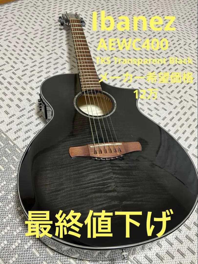 ギター Ibanez AEWC400-TKS