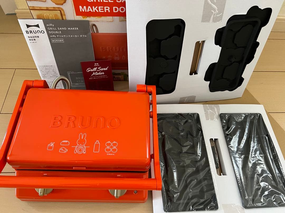 miffy GRILL SAND MAKER DOUBLE ブルーノ　ミッフィー