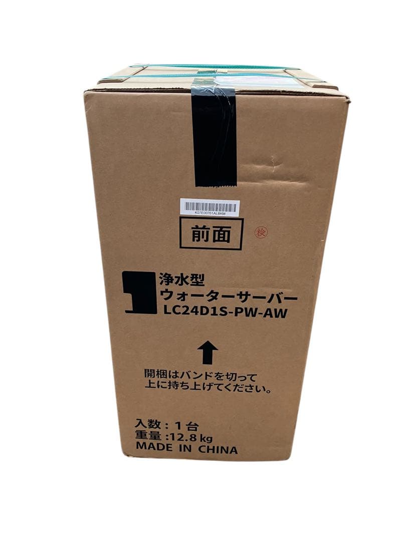 【やま】【新品未開封】Locca プレミアムウォーター 浄水型