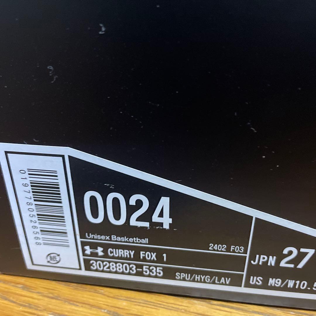 Curry Fox1 バスケットボールシューズ