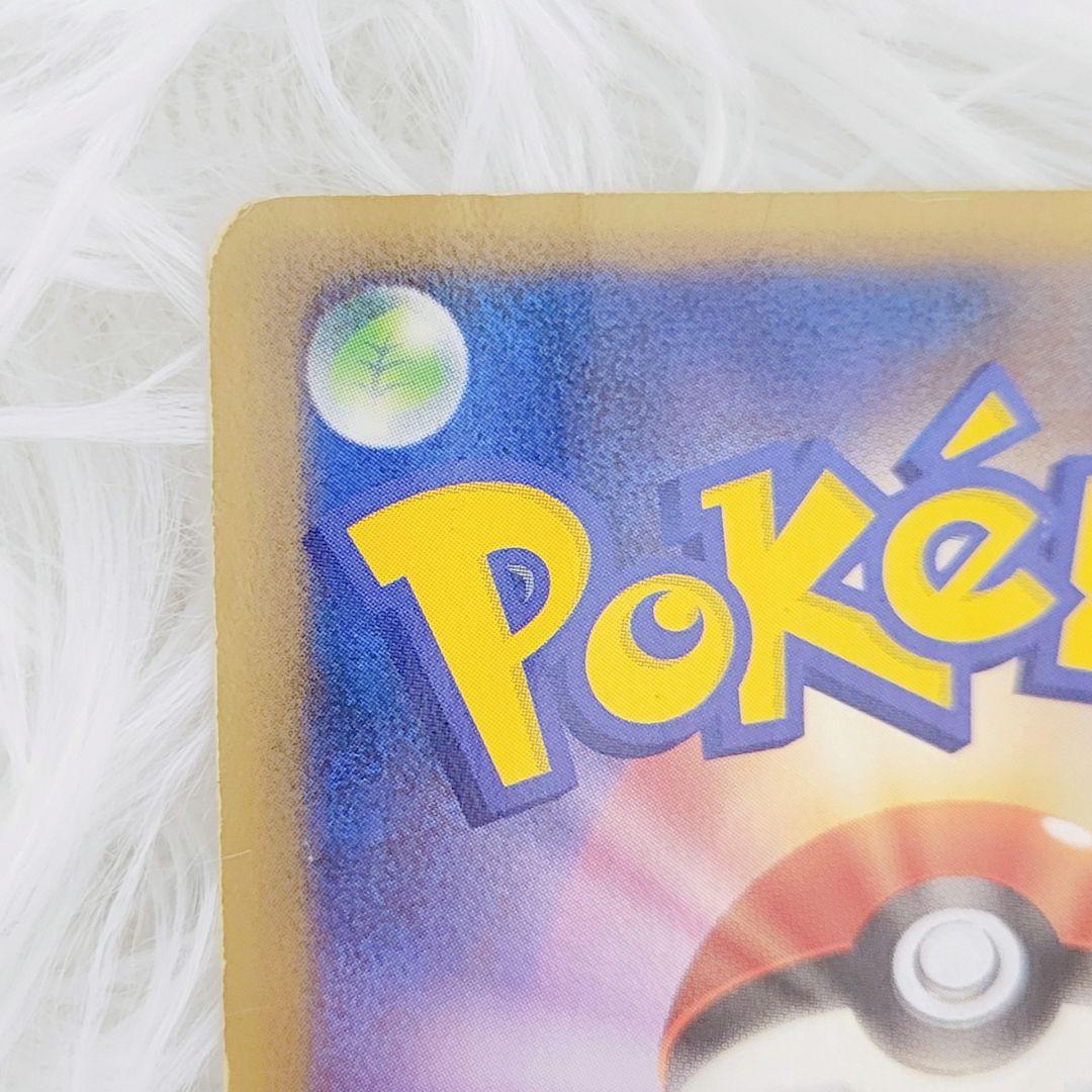 【非売品】ピカチュウ　蒼海のマナフィ ANAコラボ2006 プロモカード