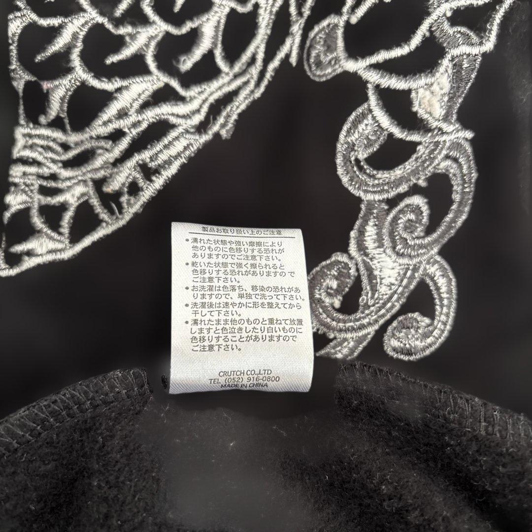 絡繰魂 224068 昇天龍×桜吹雪 刺繍 ジップアップ ジャージ スウェットL