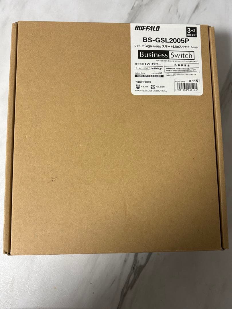 BUFFALO BS-GSL2005P スマートLiteスイッチ