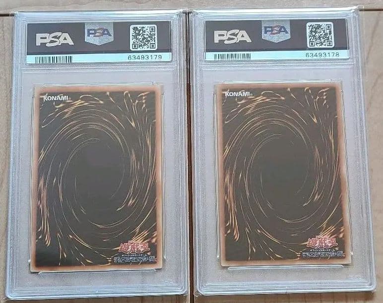 レッドアイズ　PSA鑑定 美品　真紅眼の黒龍　PG09 赤艶？ 2枚セット