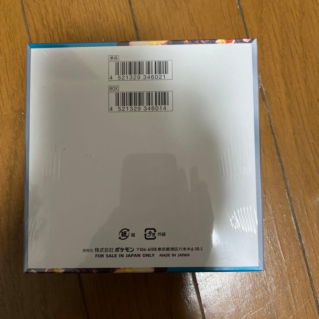 ポケモンカードゲーム スカーレット＆バイオレット 拡張パック 黒炎の支配者