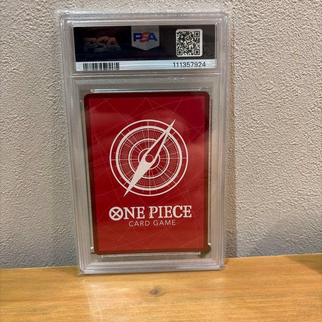 PSA10 ワンピースカードゲーム しらほし OP11-022 リーダ