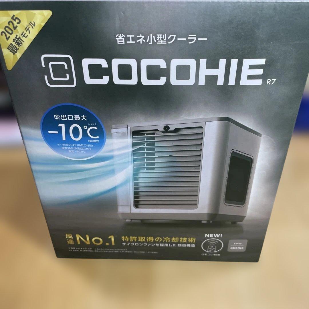 SHOP JAPAN ここひえR7 CCH7GRWS