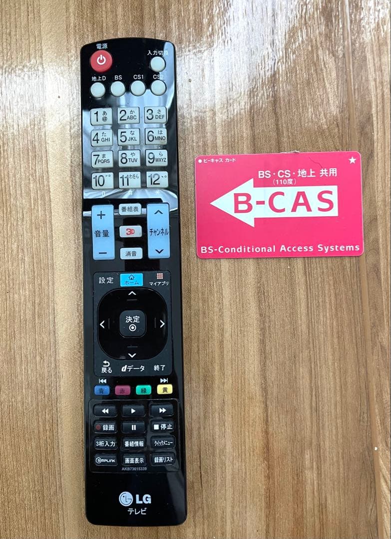 LG LED 42V型 液晶テレビ 42LM7600 大画面でMLB WSを！