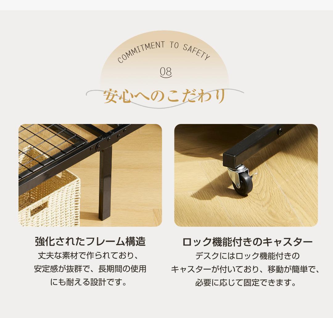 システムベットS・シングル スチールネット・可動デスク付　2COLOR