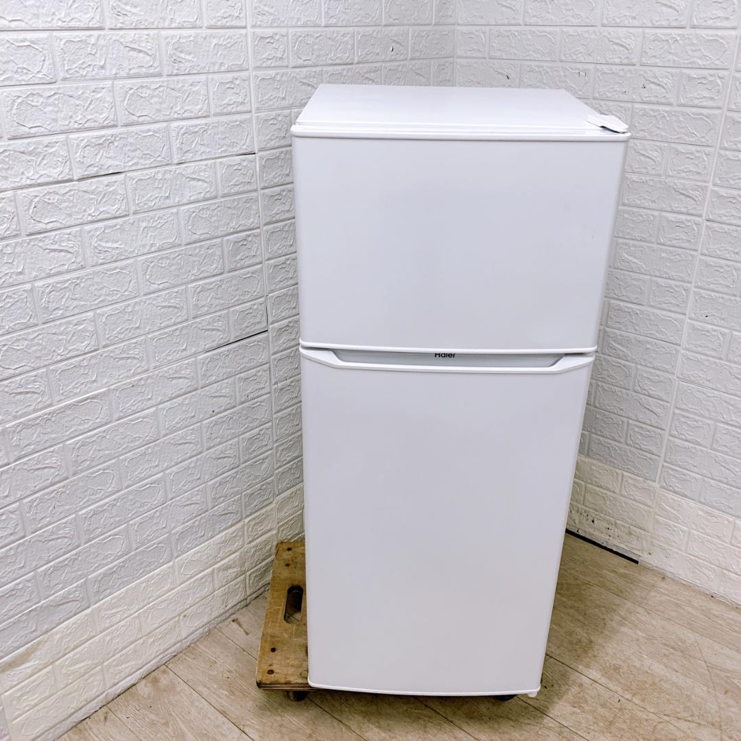 K11288 ハイアール 130L 冷蔵庫 一人暮らし 小型