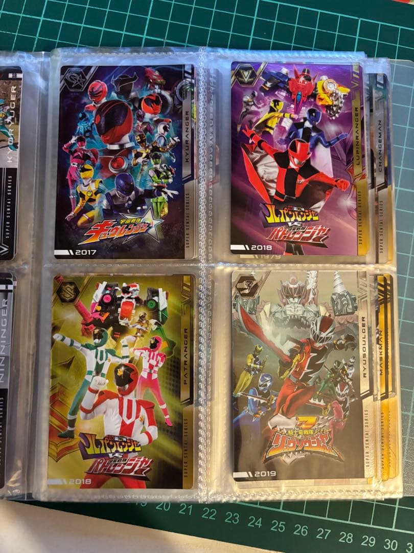 イタジャガスーパー戦隊 フルコンプセット