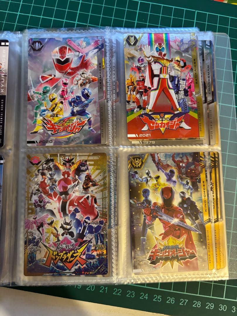 イタジャガスーパー戦隊 フルコンプセット