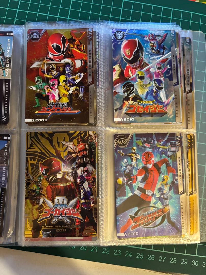イタジャガスーパー戦隊 フルコンプセット
