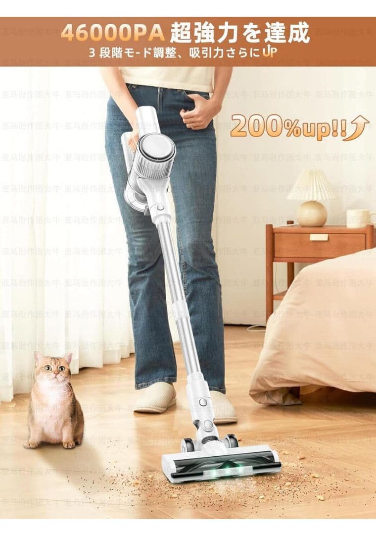 掃除機コードレス【2025革新モデル 46000pa強力吸引& LED液晶ディス