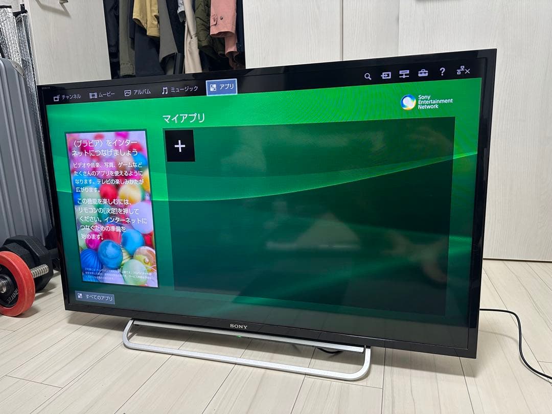 SONY KDL-40W600B 40インチ液晶テレビ