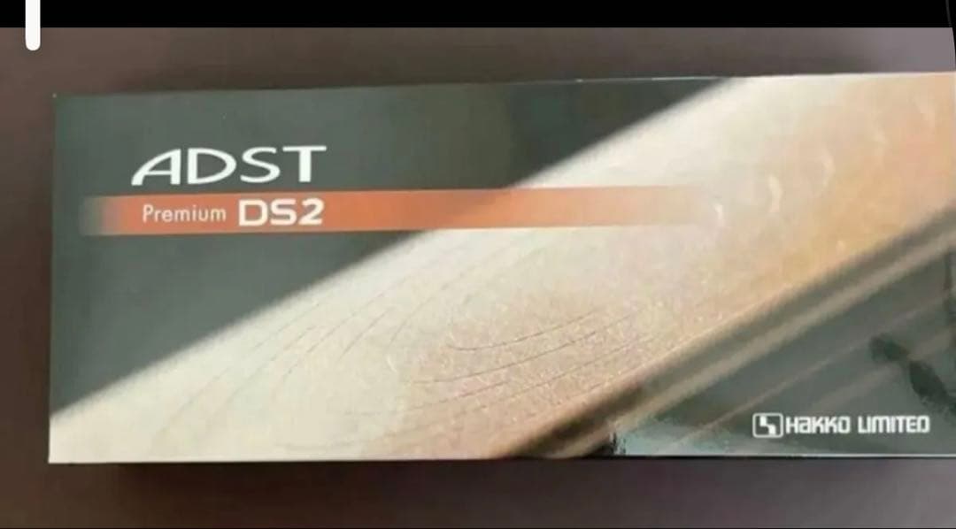 ハッコー ADST Premium DS2 FDS2-25 （パールオレンジ）