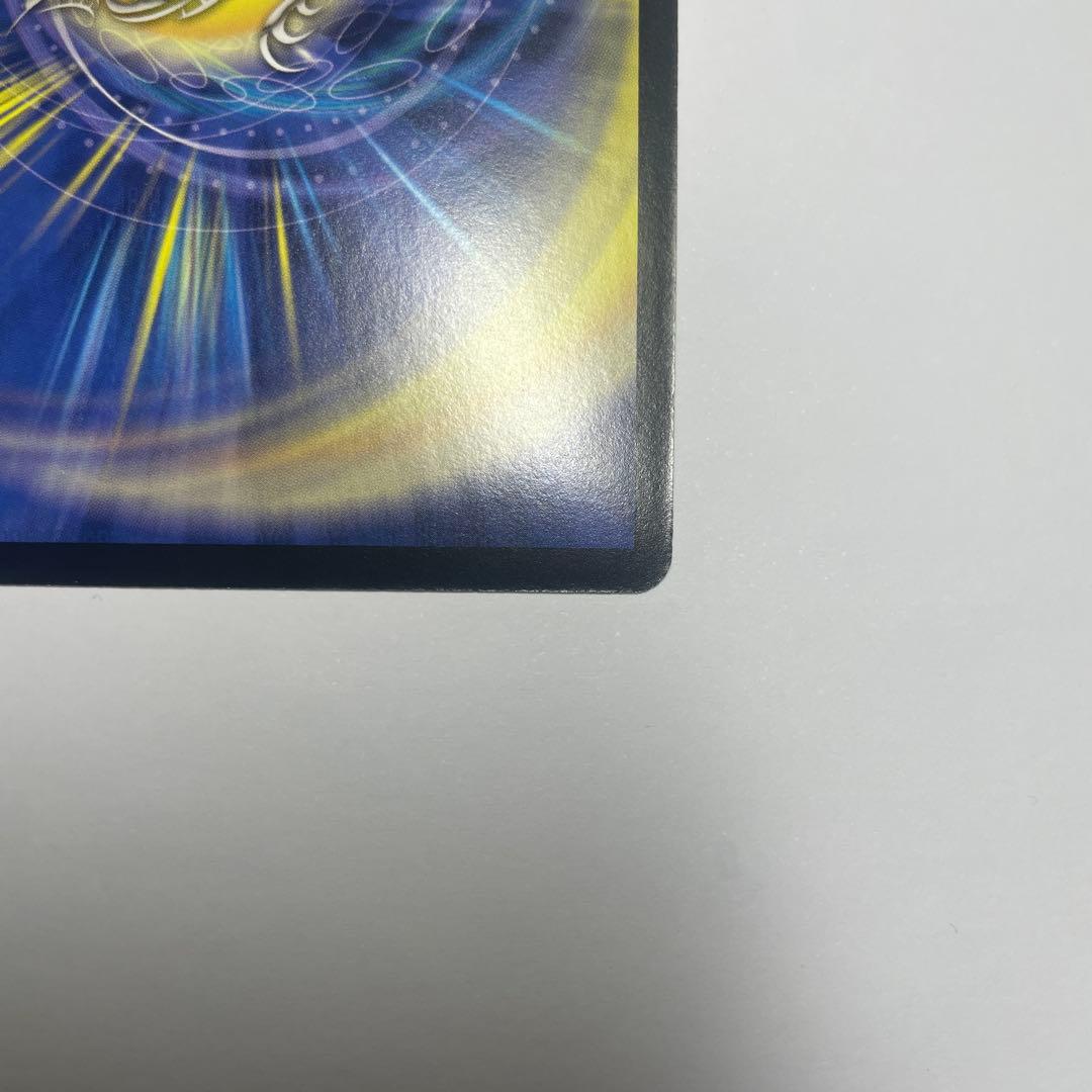 アルティメットドラゴン　初期　1136