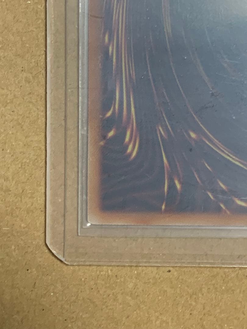 遊戯王【極美品】神炎皇ウリア　原作絵シークレット　オシリスレッドリミテッドパック