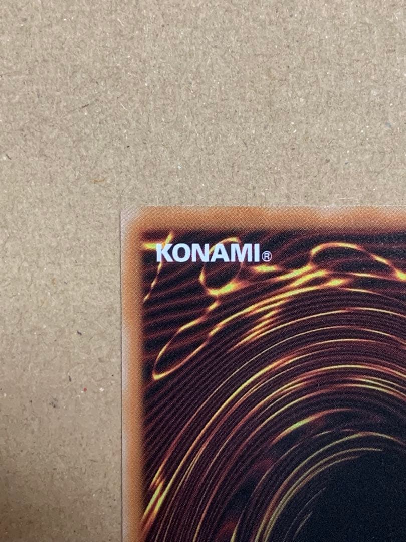 遊戯王【極美品】神炎皇ウリア　原作絵シークレット　オシリスレッドリミテッドパック