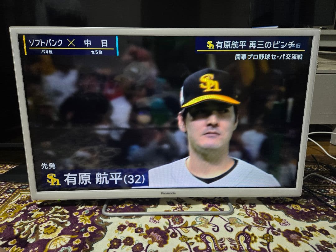 Panasonicパナソニックハイビジョン液晶テレビ32型ストリーミング対応