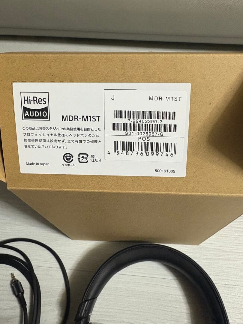 SONY スタジオモニター 有線ヘッドホン　MDR-M1ST