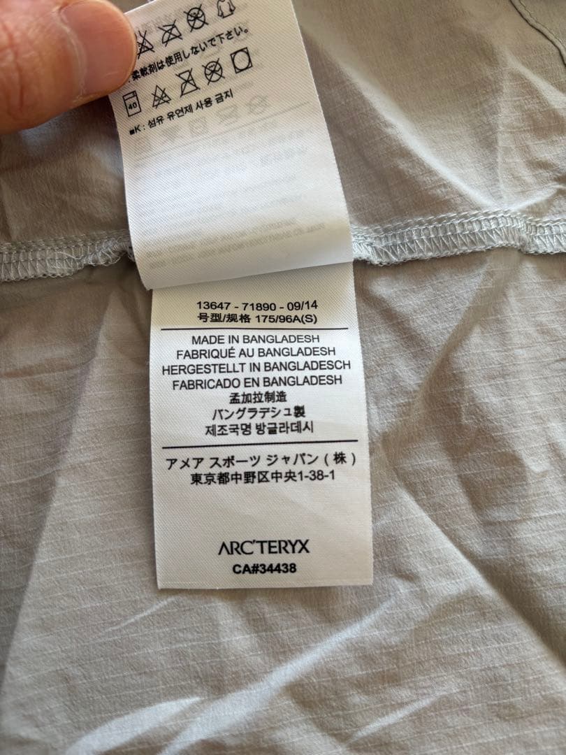 アークテリクス スコーミッシュフーディー メンズS