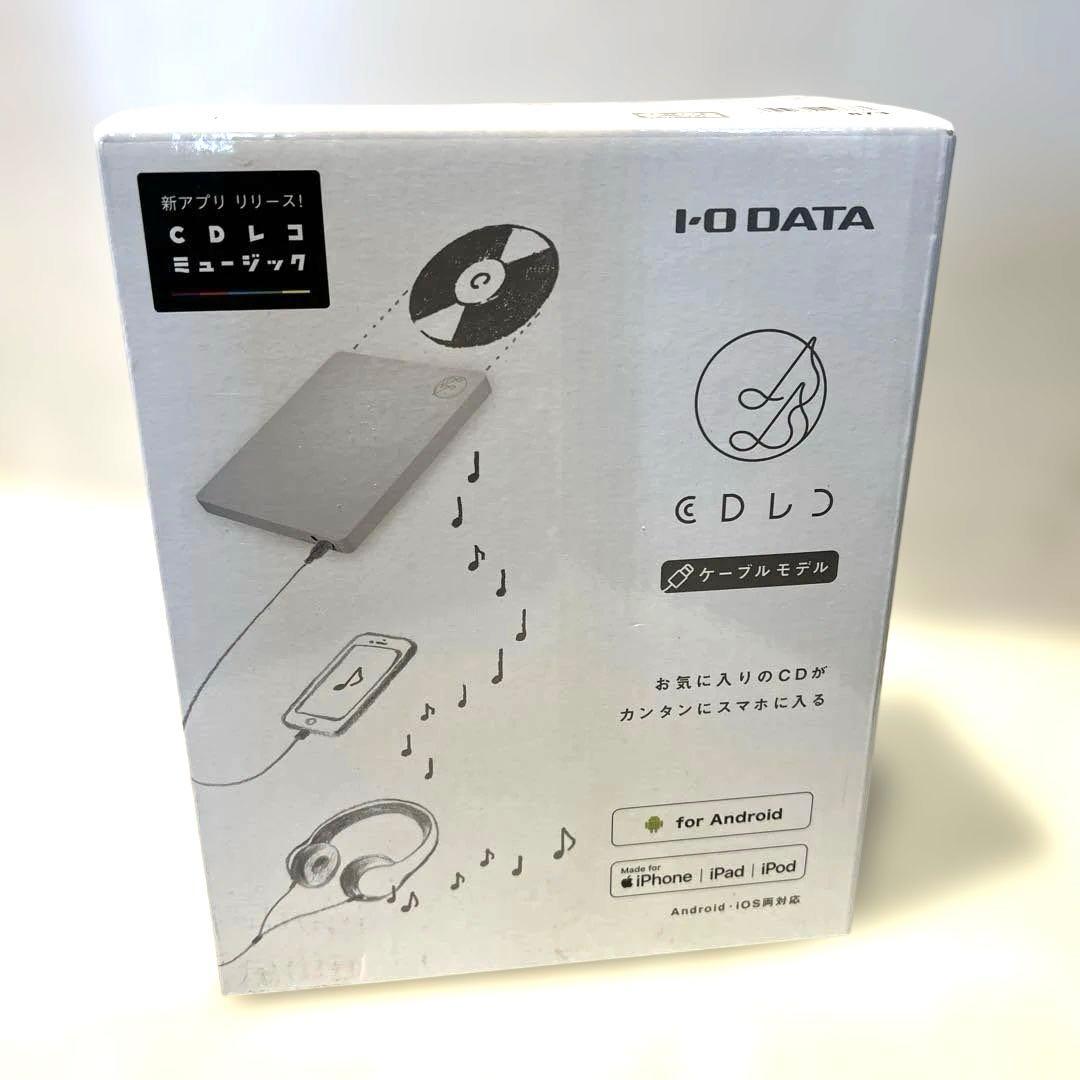 新品未使用　CDレコ　I-O DATA CDレシーバー　スマートフォン用
